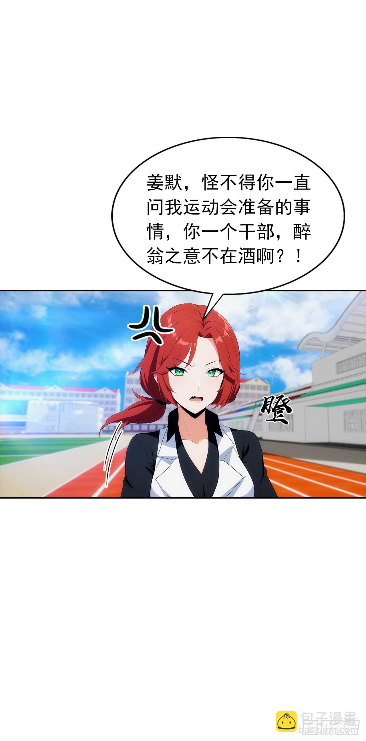 第9话 宅男们的最爱-第10话