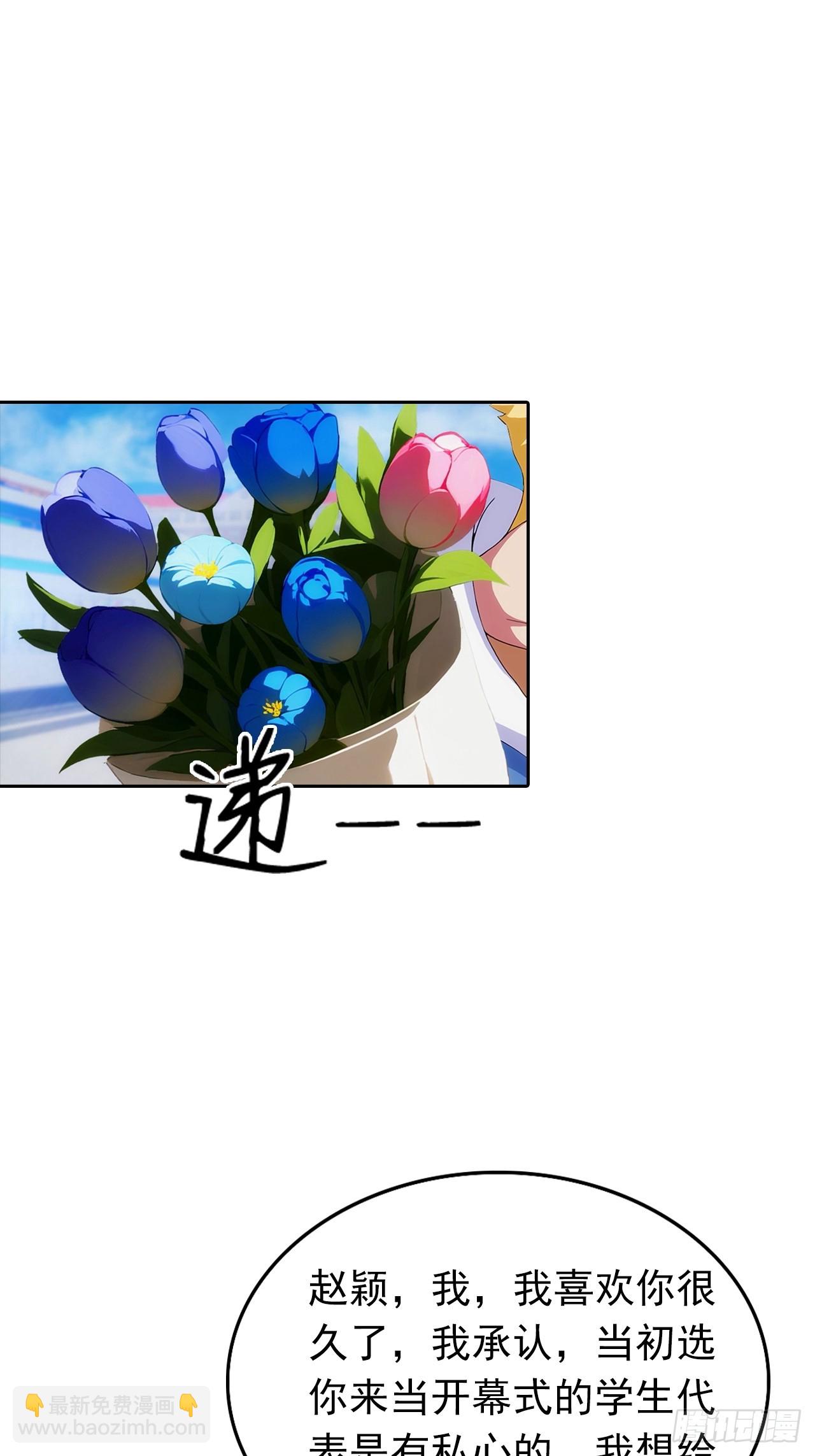 第9话 宅男们的最爱-第10话