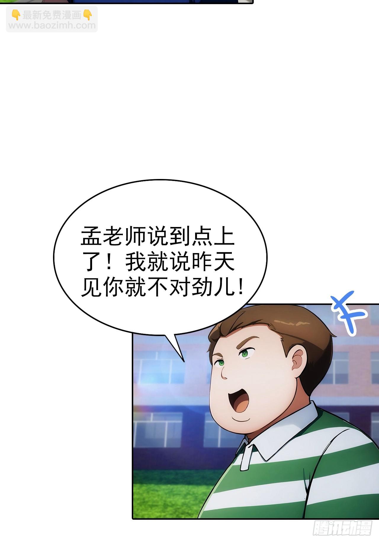 第9话 宅男们的最爱-第10话