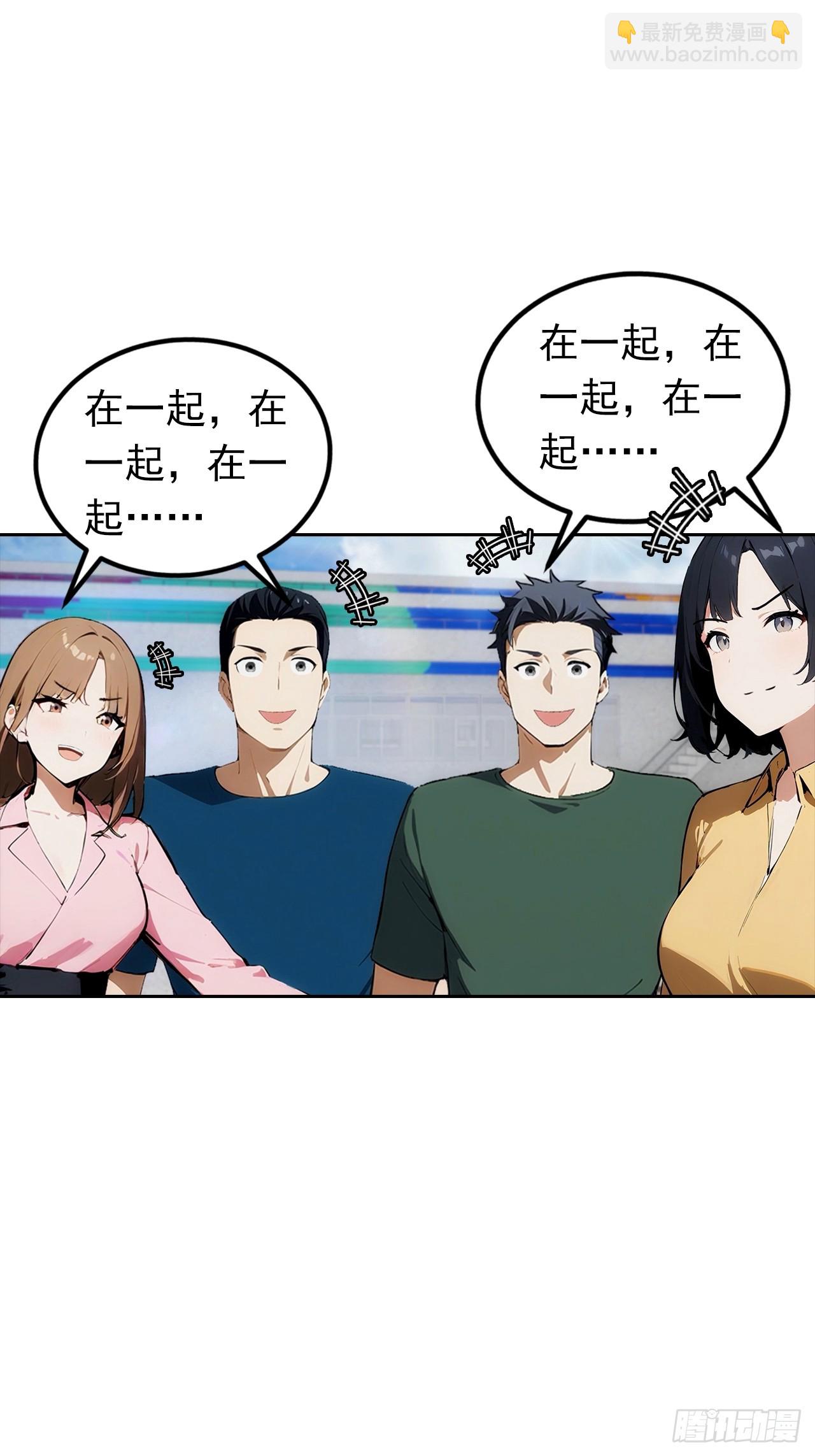 第9话 宅男们的最爱-第10话