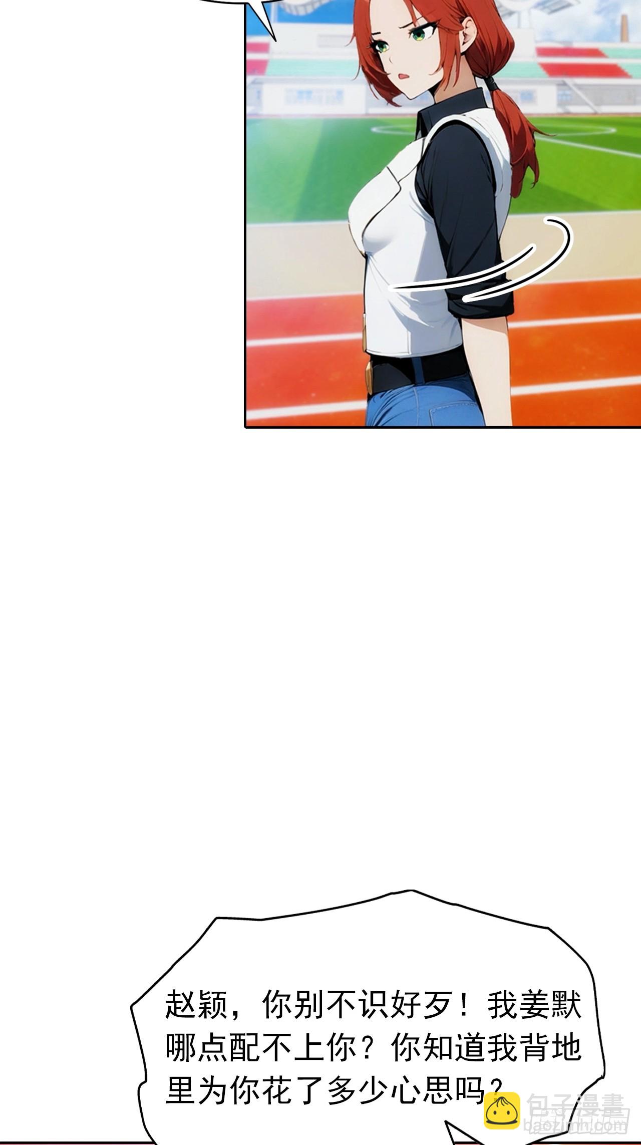 第9话 宅男们的最爱-第10话