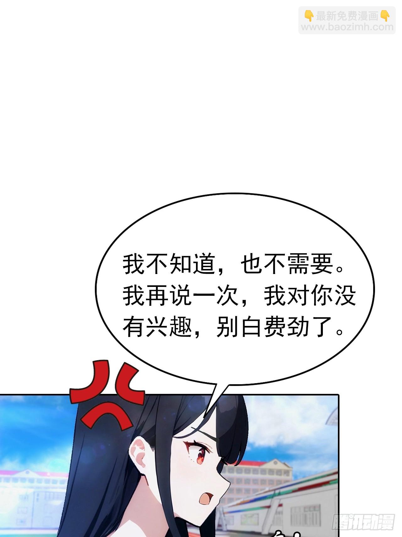 第9话 宅男们的最爱-第10话