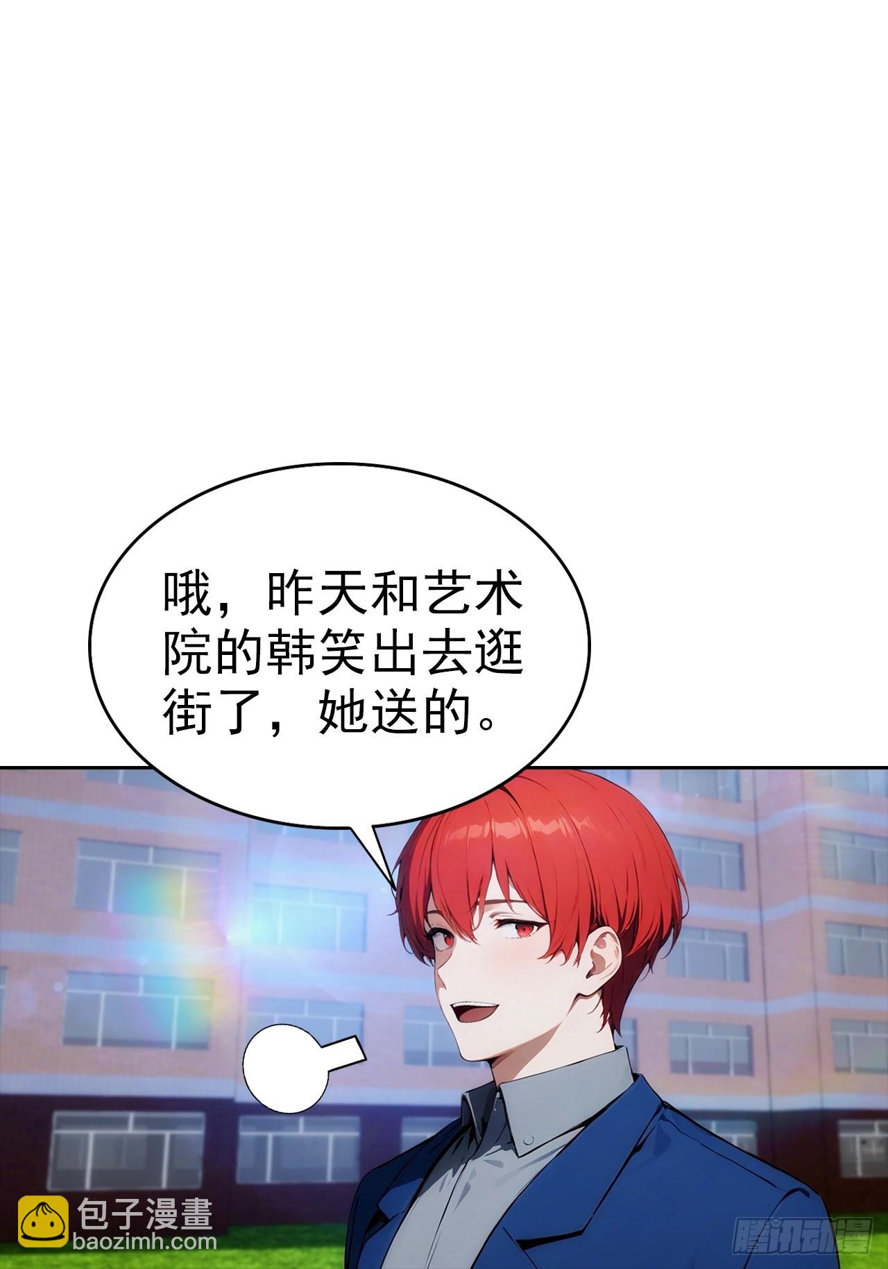 第9话 宅男们的最爱-第10话