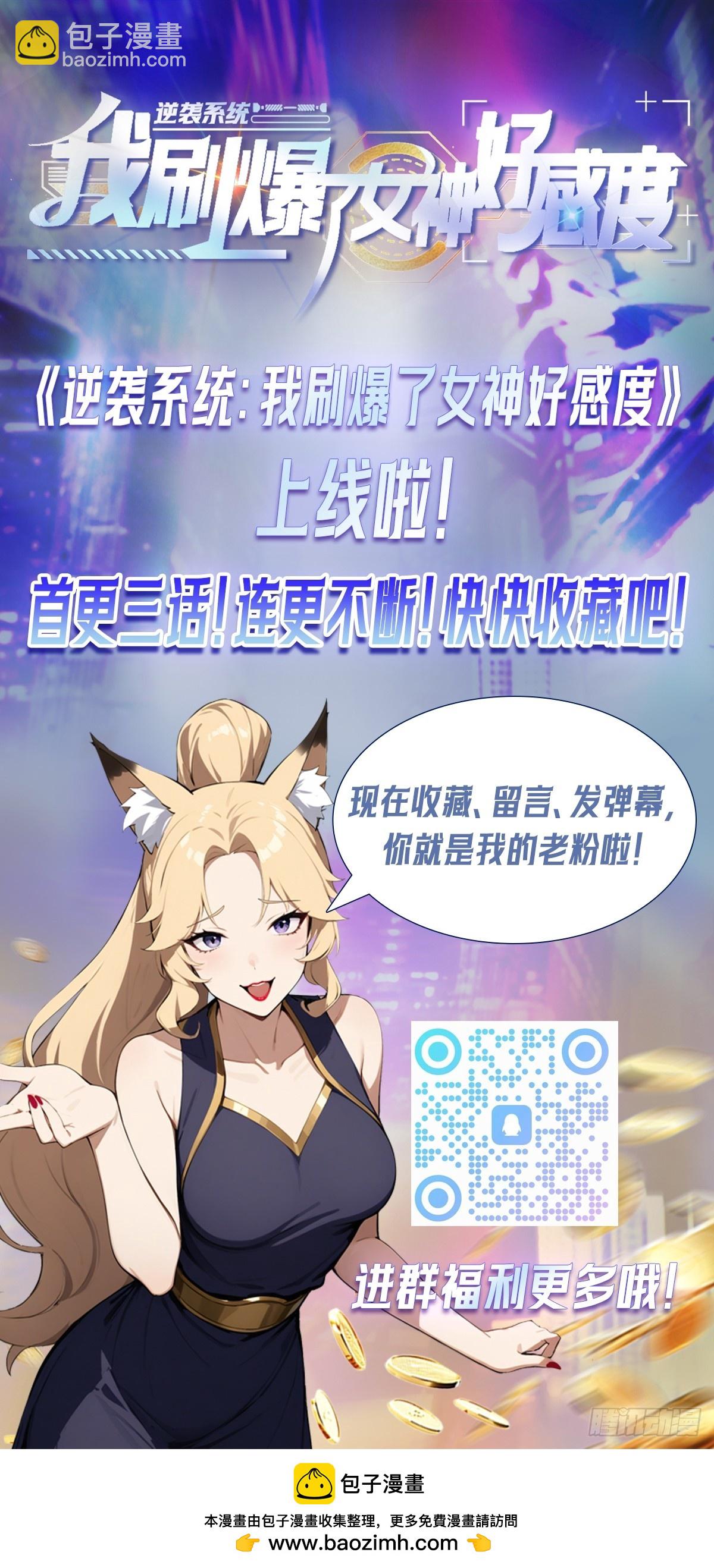 第9话 宅男们的最爱-第10话