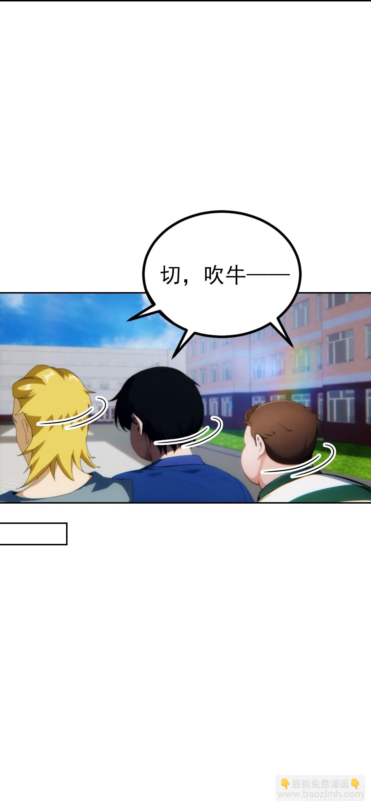 第9话 宅男们的最爱-第10话