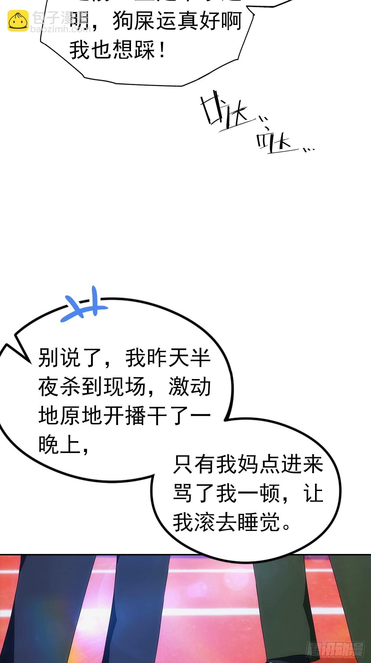 第9话 宅男们的最爱-第10话