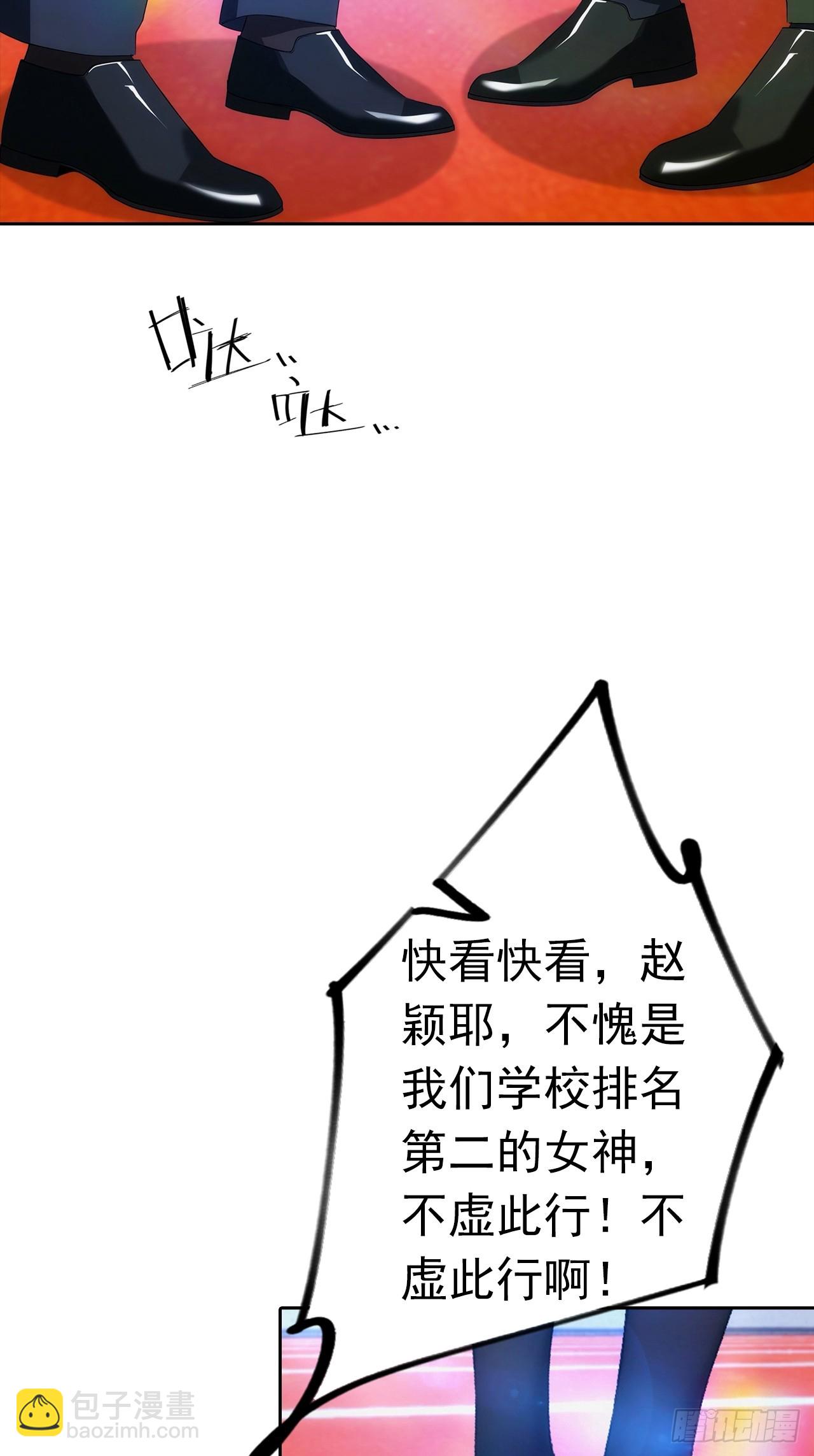 第9话 宅男们的最爱-第10话