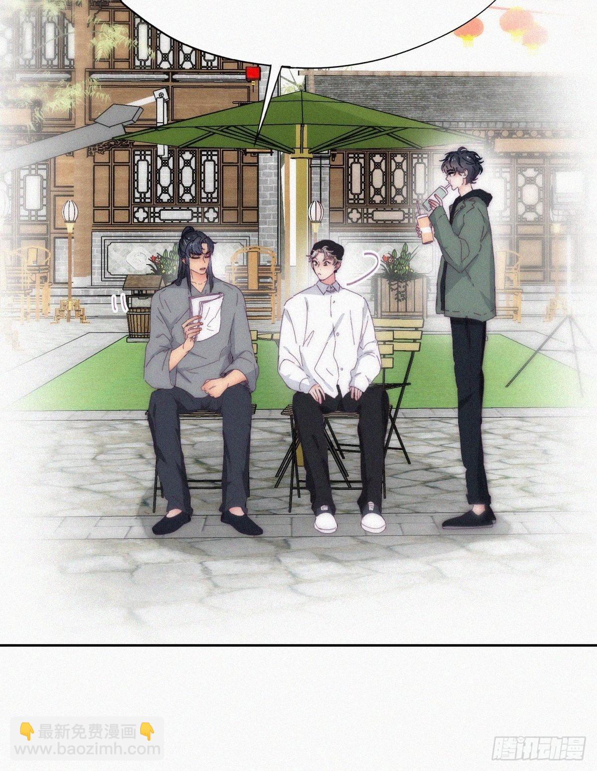 逆襲之好孕人生 - 第二季 第13話 四年前的真相 - 2