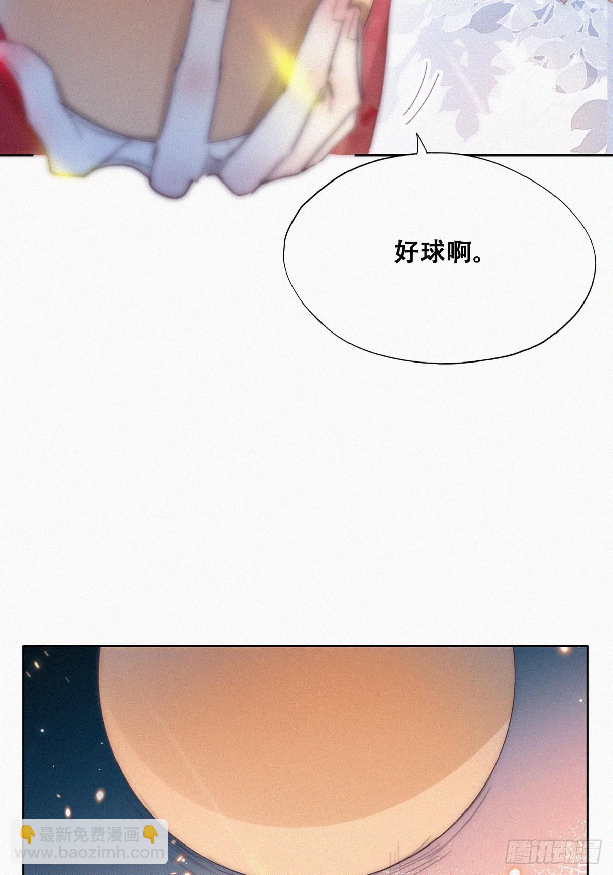 第二季 第46话 豆丁的冤家11