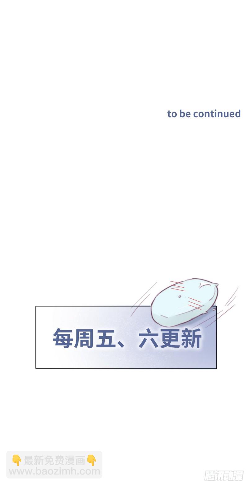 第45话 给许新年下套46