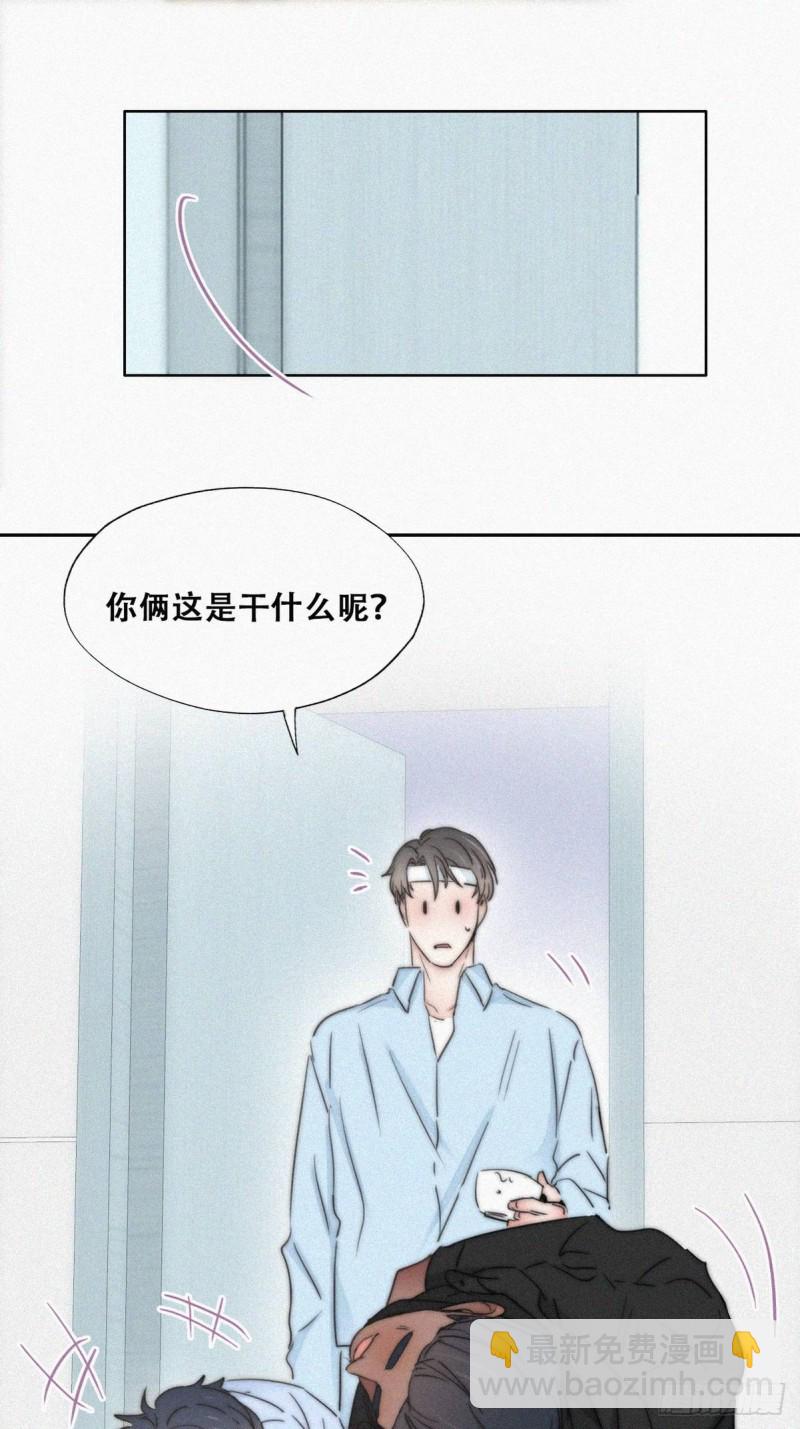 第75话 和窝窝的秘密24