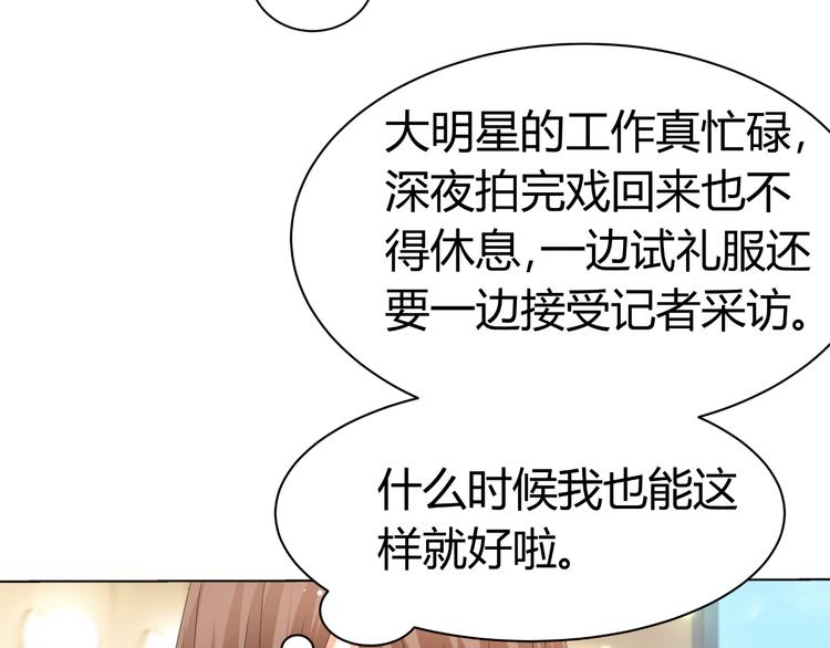 第28话 无声的竞赛(1/3)-第28话