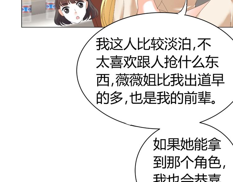 第28话 无声的竞赛(1/3)-第28话