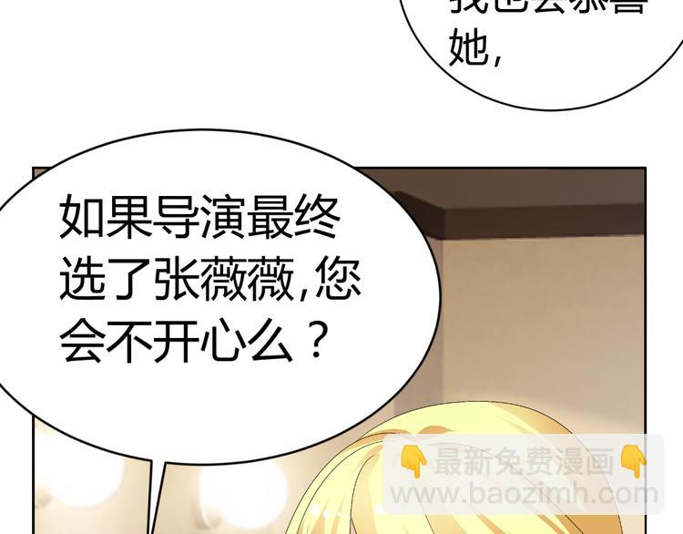 第28话 无声的竞赛(1/3)-第28话