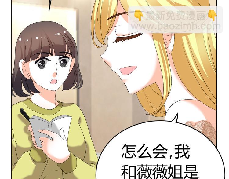 第28话 无声的竞赛(1/3)-第28话