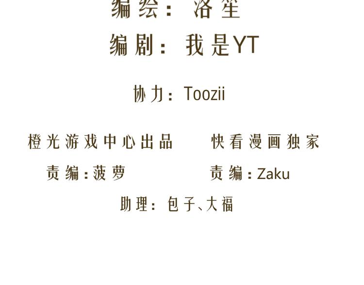 第28话 无声的竞赛(1/3)-第28话