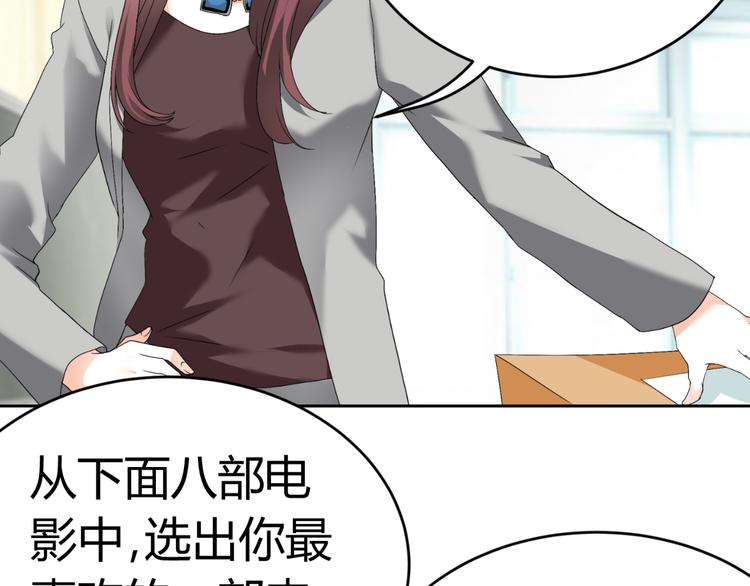 第28话 无声的竞赛(1/3)-第28话