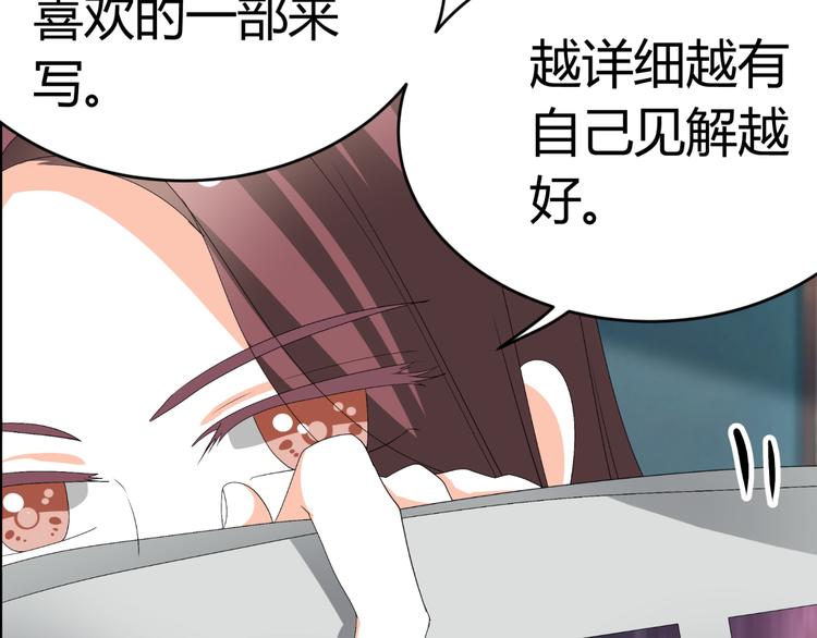 第28话 无声的竞赛(1/3)-第28话