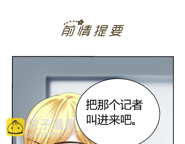 第28话 无声的竞赛(1/3)-第28话