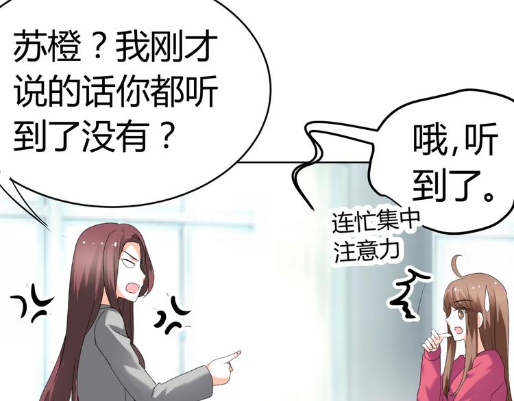 第28话 无声的竞赛(1/3)-第28话