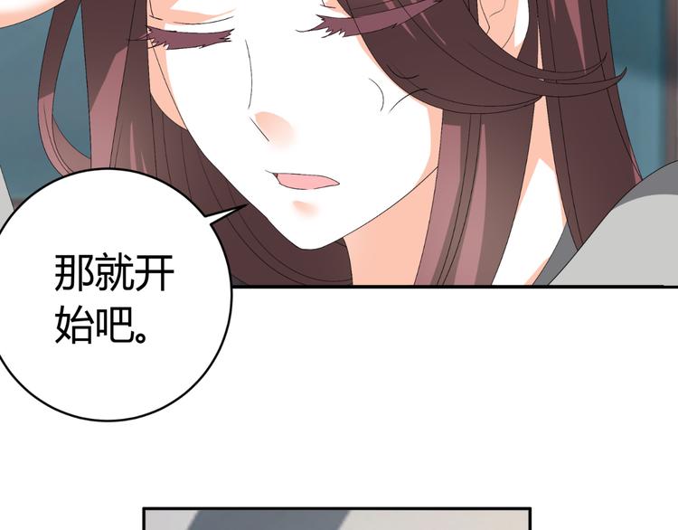 第28话 无声的竞赛(1/3)-第28话