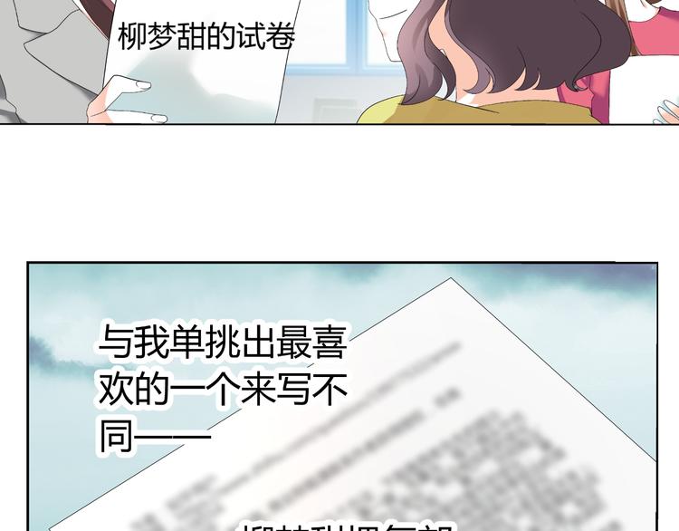 第28话 无声的竞赛(1/3)-第28话