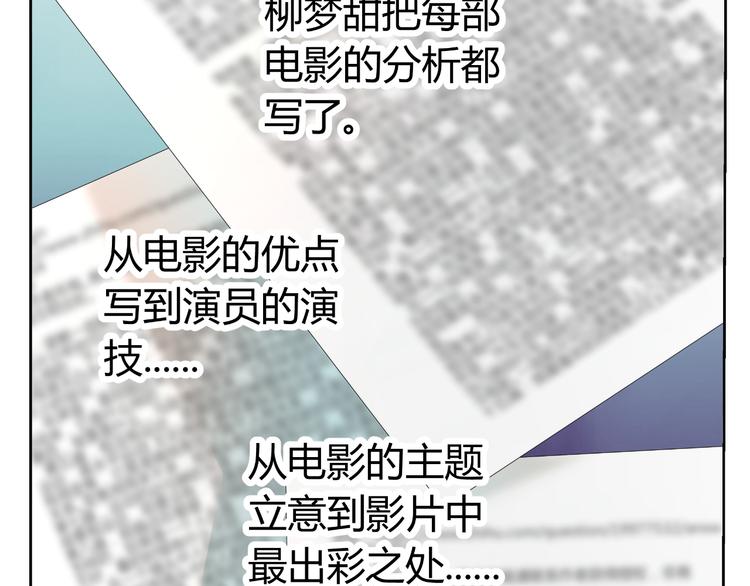 第28话 无声的竞赛(1/3)-第28话