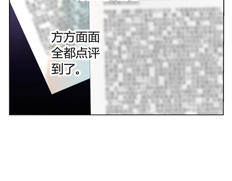 第28话 无声的竞赛(1/3)-第28话