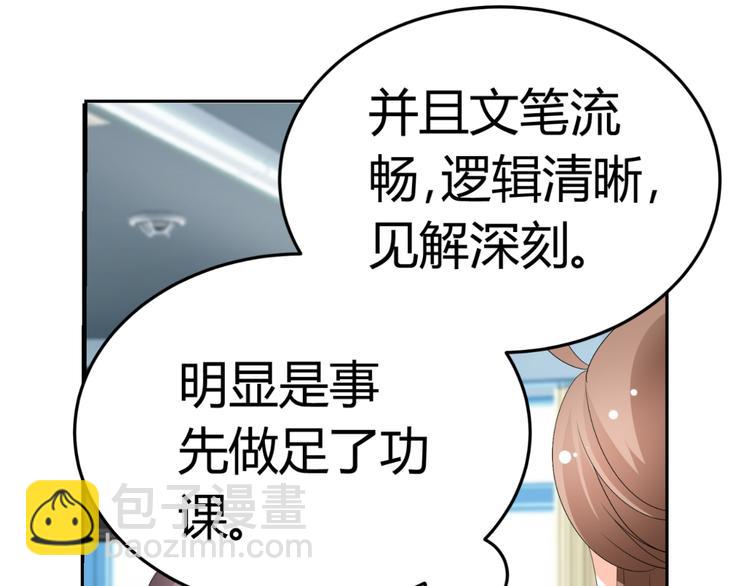 第28话 无声的竞赛(1/3)-第28话