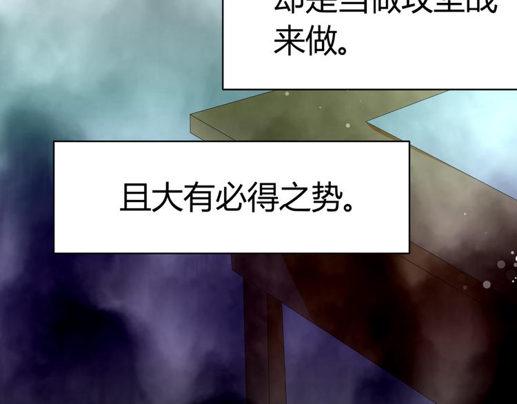 第28话 无声的竞赛(1/3)-第28话