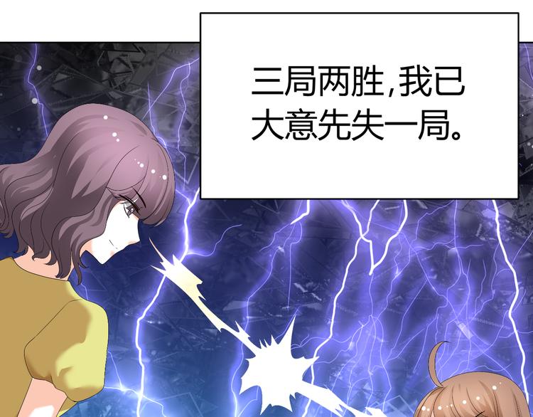 第28话 无声的竞赛(1/3)-第28话