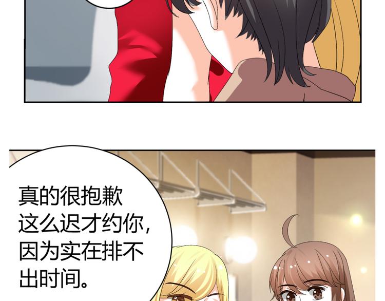 第28话 无声的竞赛(1/3)-第28话