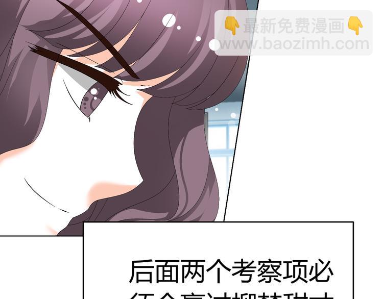 第28话 无声的竞赛(1/3)-第28话