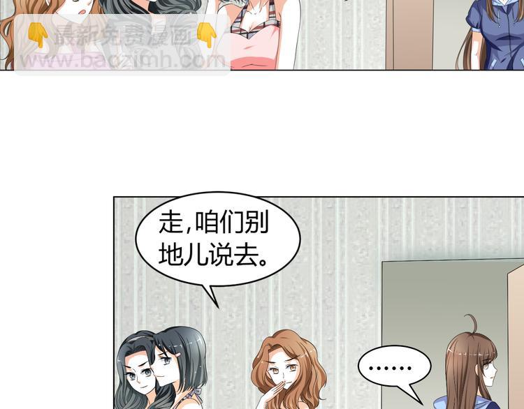 第4话 帅气哥哥竟是资深化妆师(1/2)-第4话