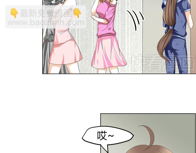 第4话 帅气哥哥竟是资深化妆师(1/2)-第4话