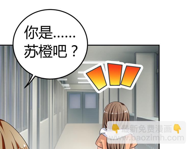 第4话 帅气哥哥竟是资深化妆师(1/2)-第4话