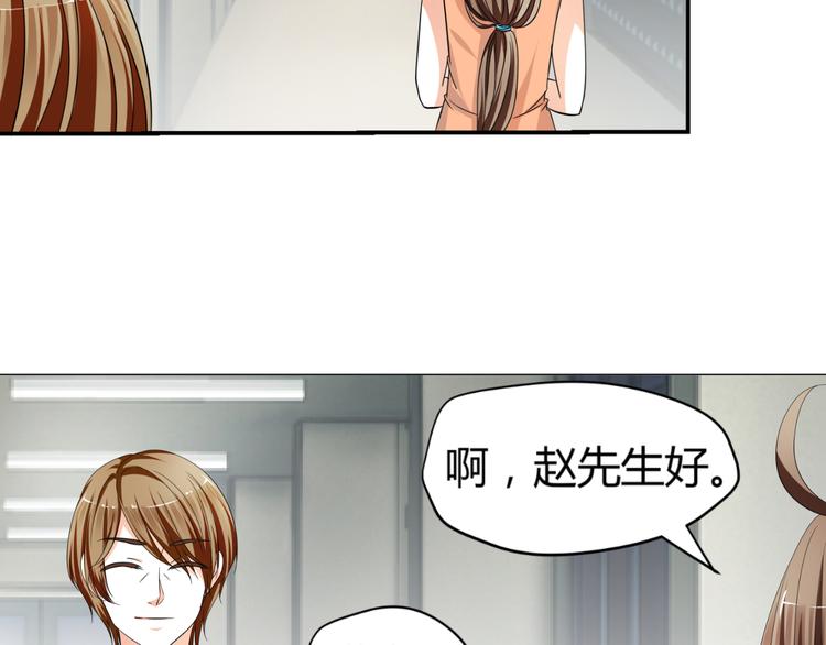 第4话 帅气哥哥竟是资深化妆师(1/2)-第4话