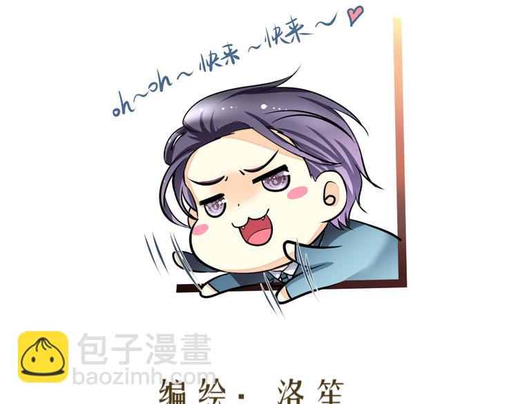 第4话 帅气哥哥竟是资深化妆师(1/2)-第4话