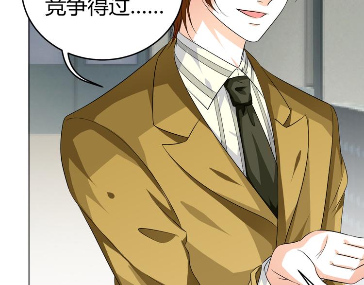 第4话 帅气哥哥竟是资深化妆师(1/2)-第4话