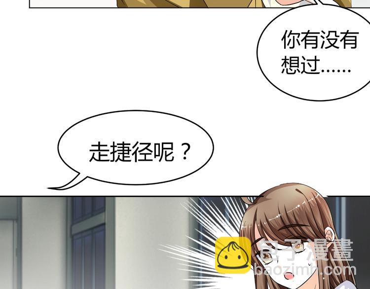 第4话 帅气哥哥竟是资深化妆师(1/2)-第4话