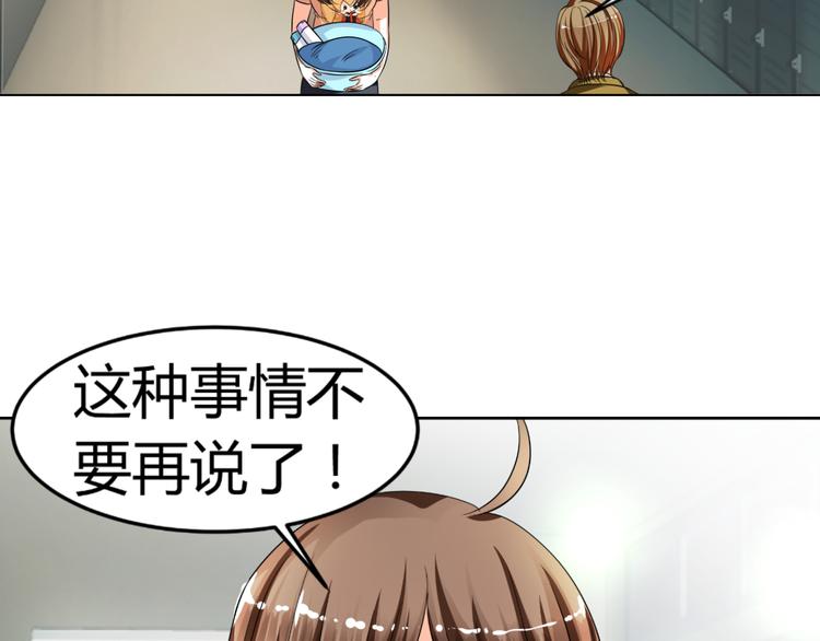 第4话 帅气哥哥竟是资深化妆师(1/2)-第4话