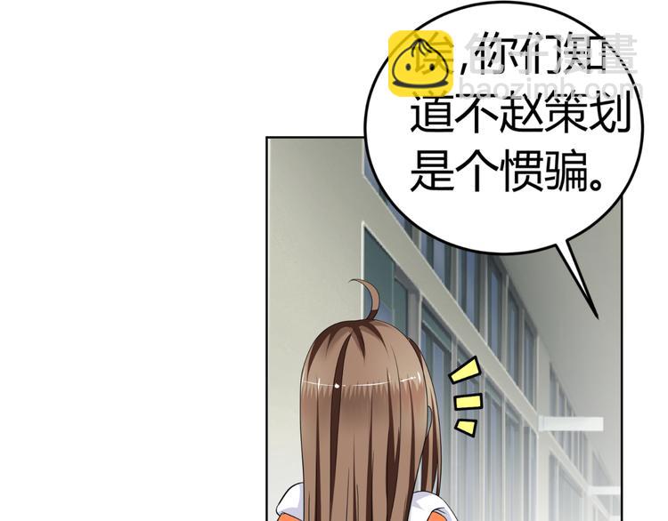 第4话 帅气哥哥竟是资深化妆师(1/2)-第4话