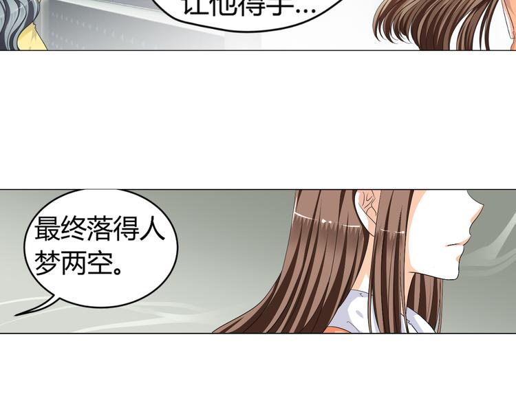 第4话 帅气哥哥竟是资深化妆师(1/2)-第4话