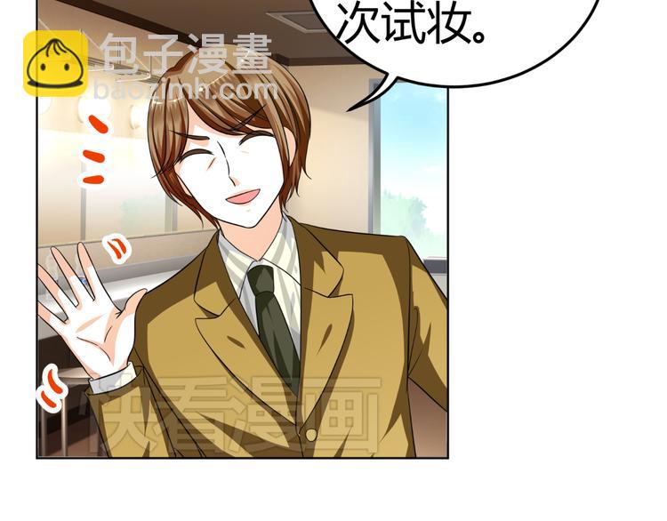 第4话 帅气哥哥竟是资深化妆师(1/2)-第4话