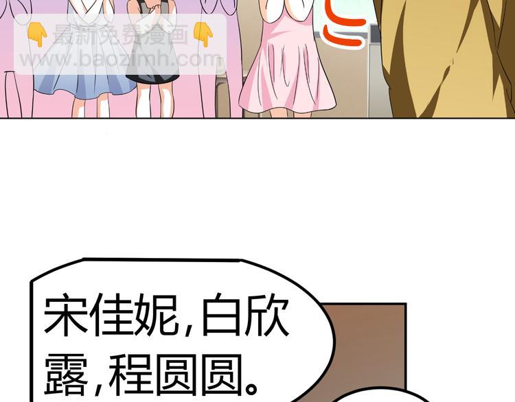 第4话 帅气哥哥竟是资深化妆师(1/2)-第4话