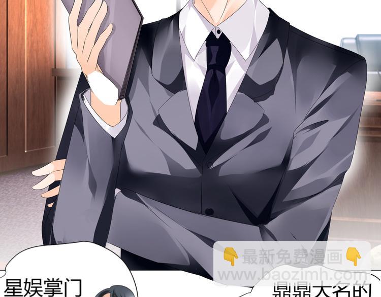 第4话 帅气哥哥竟是资深化妆师(1/2)-第4话