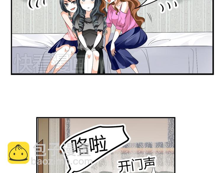 第4话 帅气哥哥竟是资深化妆师(1/2)-第4话