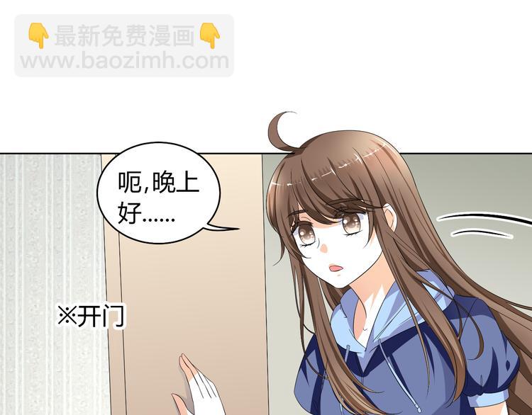 第4话 帅气哥哥竟是资深化妆师(1/2)-第4话