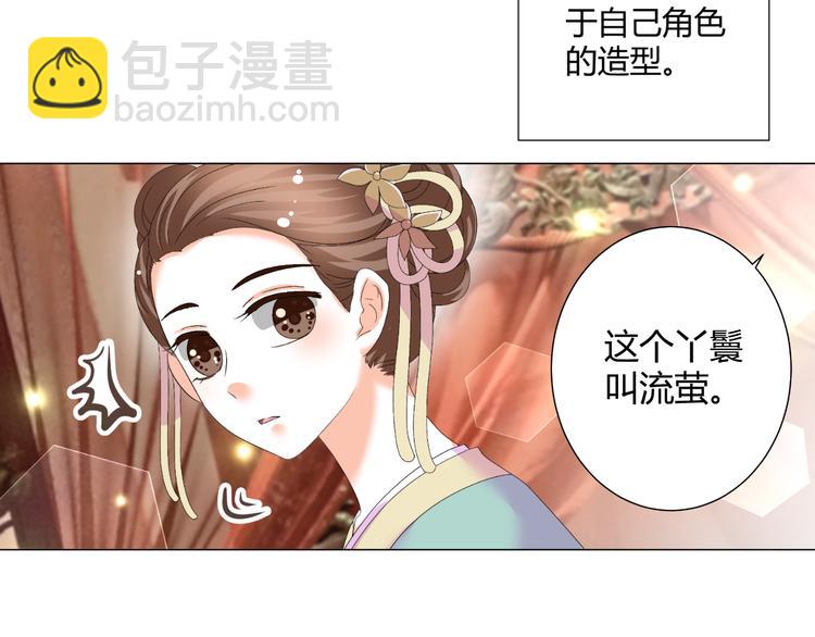 第38话 意外之财？(1/2)-第38话