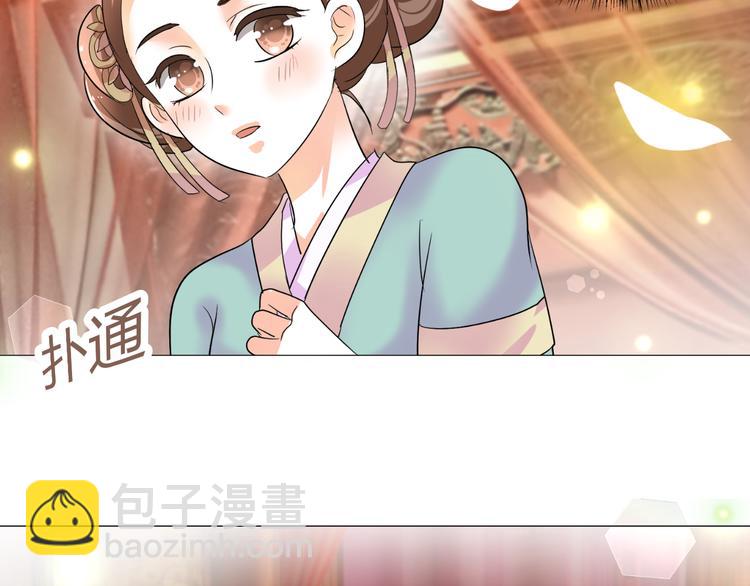 第38话 意外之财？(1/2)-第38话